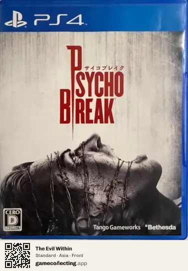 The Evil Within PlayStation 4, Asia box front