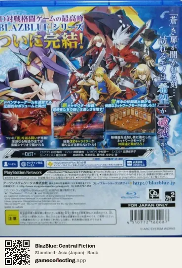 BlazBlue: Central Fiction PlayStation 4, Asia box back