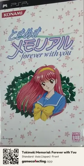 Tokimeki Memorial: Forever with You PlayStation Portable, Japan box front