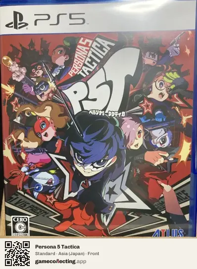 Persona 5 Tactica PlayStation 5, Asia box front