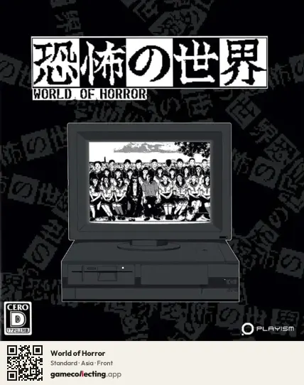 World of Horror PlayStation 4, Asia box front