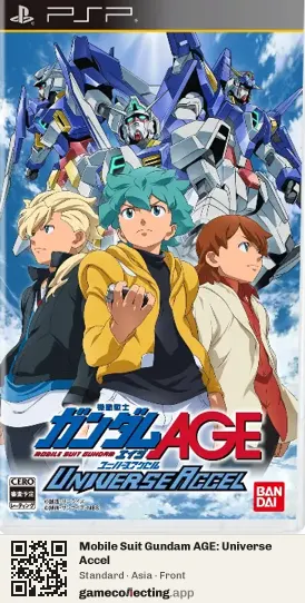 Mobile Suit Gundam AGE: Universe Accel PlayStation Portable, Asia box front