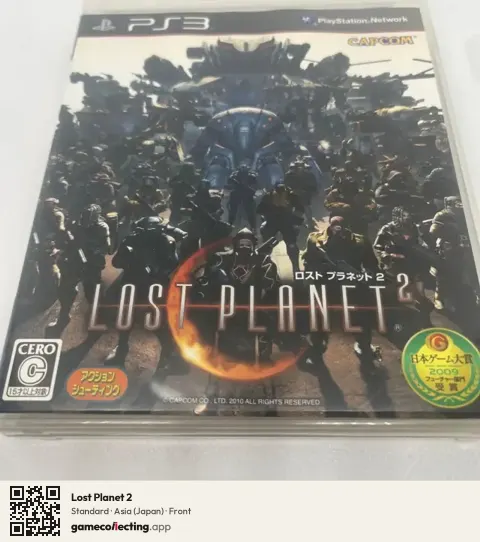 Lost Planet 2 PlayStation 3, Asia box front