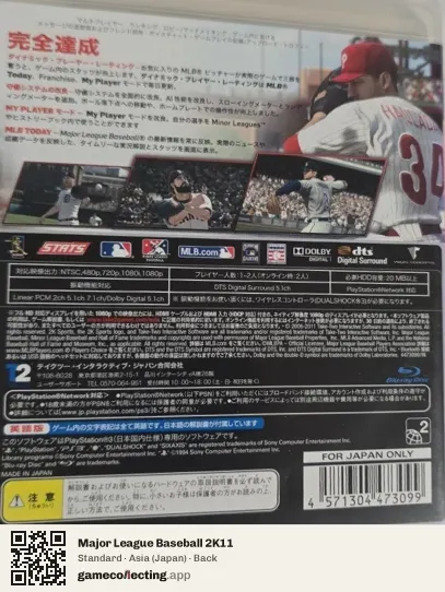 Major League Baseball 2K11 PlayStation 3, Asia box back