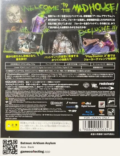 Batman: Arkham Asylum PlayStation 3, Asia box back