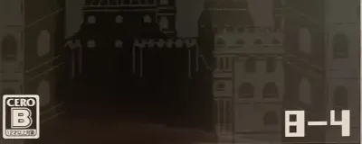 Undertale, the CERO letter on its front