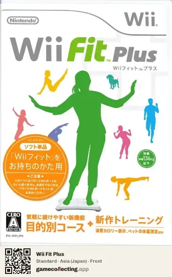 Wii Fit Plus Nintendo Wii, Japan box front