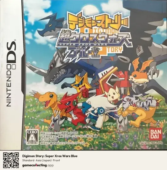Digimon Story: Super Xros Wars Blue Nintendo DS, Asia box front