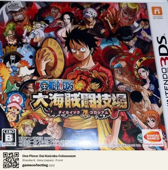 One Piece: Dai Kaizoku Colosseum Nintendo 3DS, Asia box front