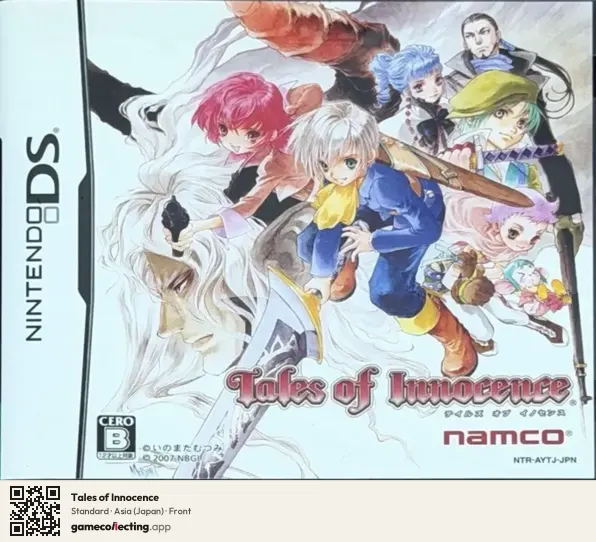 Tales of Innocence Nintendo DS, Asia box front