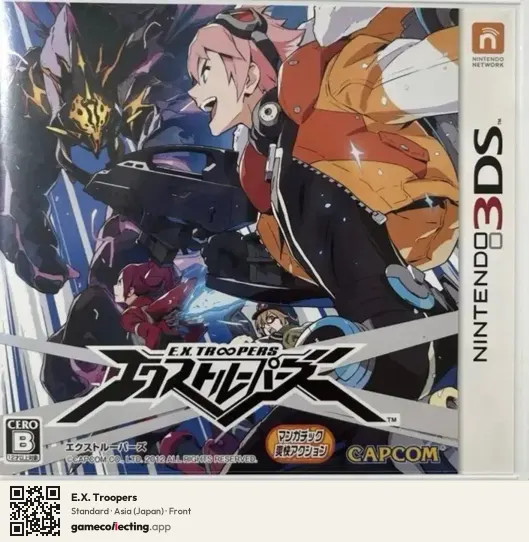 E.X. Troopers Nintendo 3DS, Asia box front