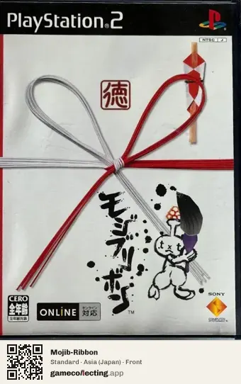 Mojib-Ribbon PlayStation 2, Asia box front