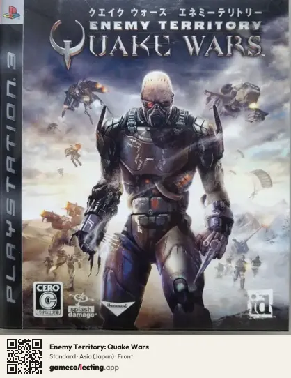 Enemy Territory: Quake Wars PlayStation 3, Asia box front