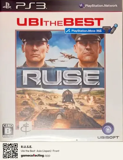 R.U.S.E. PlayStation 3, Asia box front
