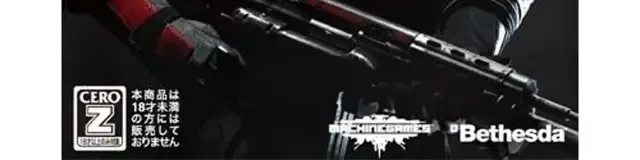 Wolfenstein: The New Order, the CERO letter on its front