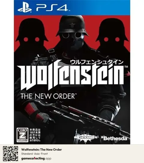 Wolfenstein: The New Order PlayStation 4, Asia box front