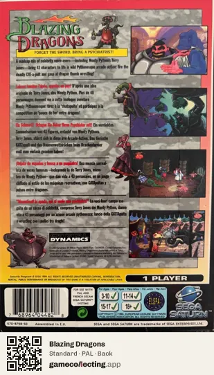 Blazing Dragons Sega Saturn, PAL box back