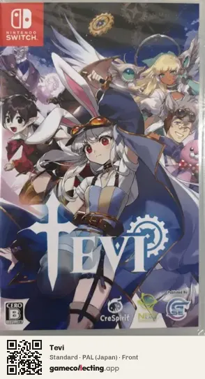 Tevi Nintendo Switch, Japan box front