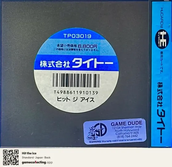 Hit the Ice TurboGrafx-16, Japan box back