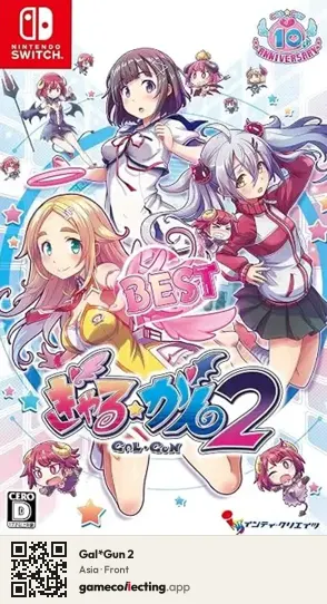 Gal*Gun 2 Nintendo Switch, Asia box front