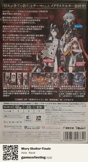 Mary Skelter Finale Nintendo Switch, Asia box back