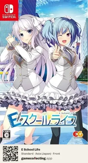 E School Life Nintendo Switch, Asia box front