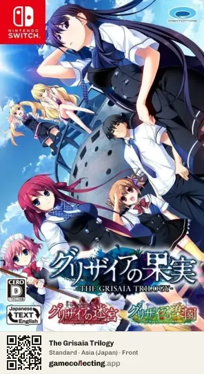 The Grisaia Trilogy Nintendo Switch, Japan box front