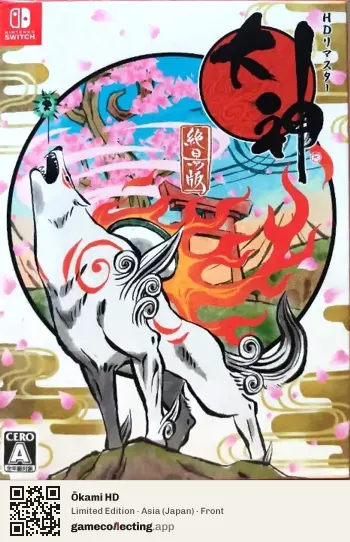 Ōkami HD Nintendo Switch, Asia box front