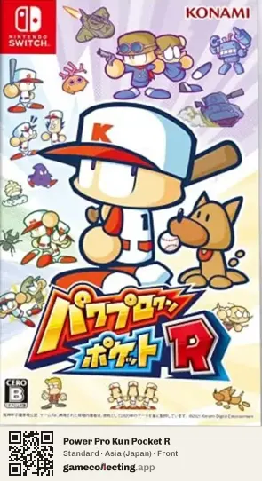 Power Pro Kun Pocket R Nintendo Switch, Asia box front