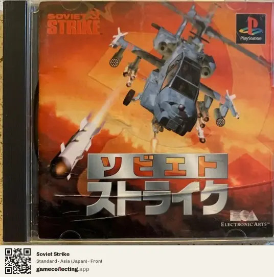 Soviet Strike PlayStation, Asia box front