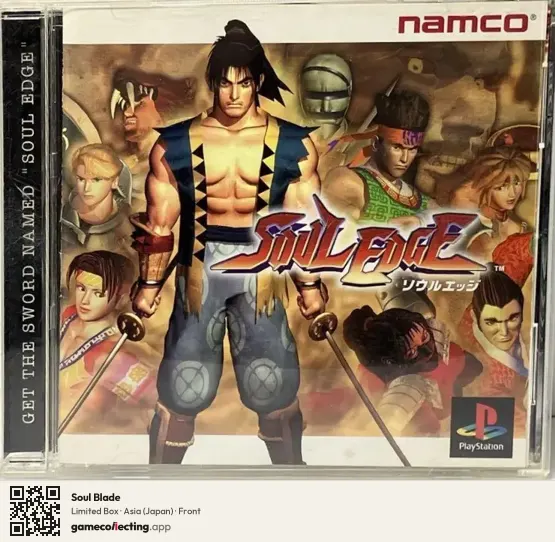 Soul Blade PlayStation, Asia box front