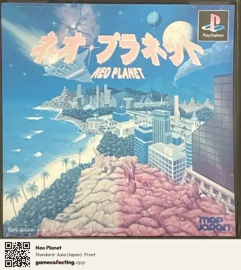 Neo Planet PlayStation, Asia box front