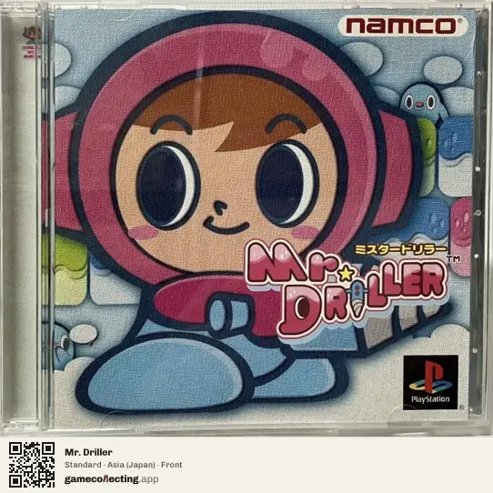 Mr. Driller PlayStation, Japan box front