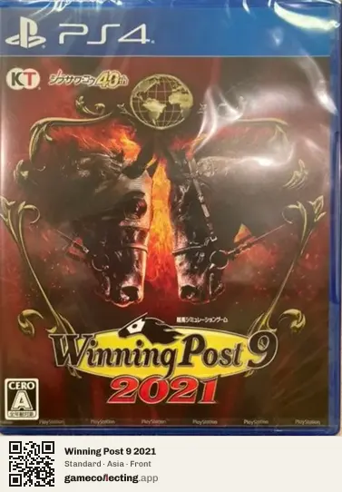 Winning Post 9 2021 PlayStation 4, Asia box front