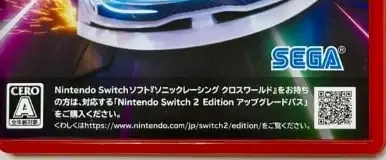 Sonic Racing: CrossWorlds, the CERO letter on its front