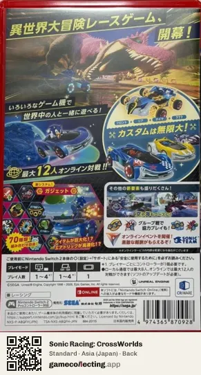 Sonic Racing: CrossWorlds Nintendo Switch 2, Asia box back