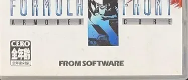 Armored Core: Formula Front, the CERO letter on its front