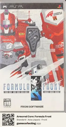 Armored Core: Formula Front PlayStation Portable, Asia box front