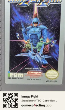 Image Fight Nintendo Entertainment System, NTSC cartridge label
