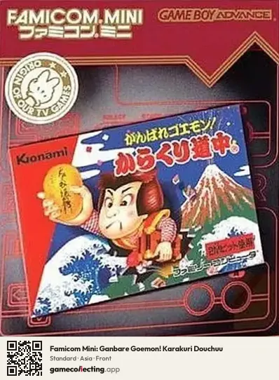 Famicom Mini: Ganbare Goemon! Karakuri Douchuu Game Boy Advance, Asia box front