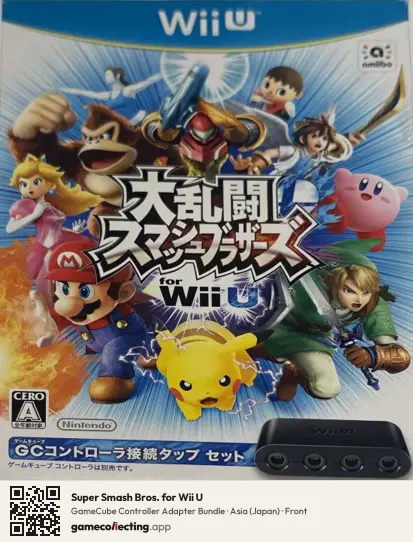 Super Smash Bros. for Wii U Nintendo Wii U, Asia box front