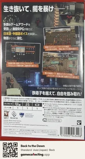 Back to the Dawn Nintendo Switch 2, Asia box back