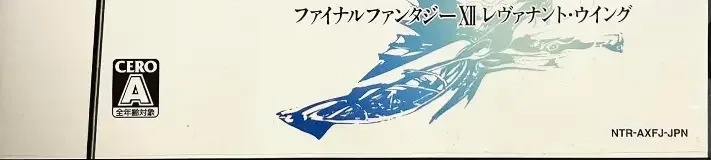 Final Fantasy XII: Revenant Wings, the CERO letter on its front