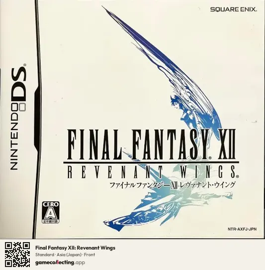 Final Fantasy XII: Revenant Wings Nintendo DS, Asia box front