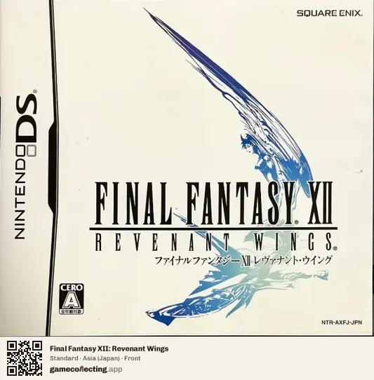 Final Fantasy XII: Revenant Wings Nintendo DS, Asia box front