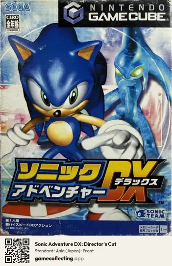 Sonic Adventure DX: Director's Cut Nintendo GameCube, Asia box front