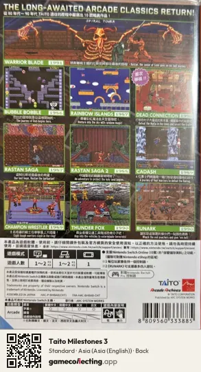 Taito Milestones 3 Nintendo Switch, Asia (English) box back