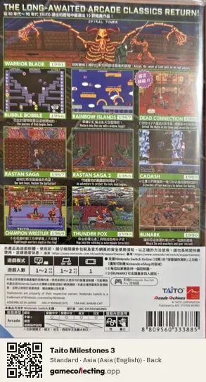 Taito Milestones 3 Nintendo Switch, Asia (English) box back