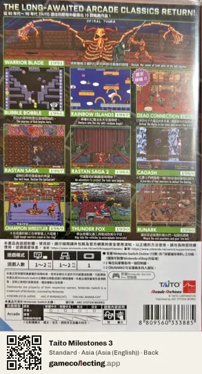 Taito Milestones 3 Nintendo Switch, Asia (English) box back