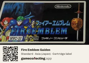 Fire Emblem Gaiden Nintendo Entertainment System, Asia cartridge label
